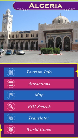 Algeria Tourism Guide(圖2)-速報App