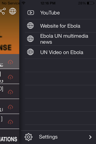 Global Ebola Response: UN Multimedia screenshot 4