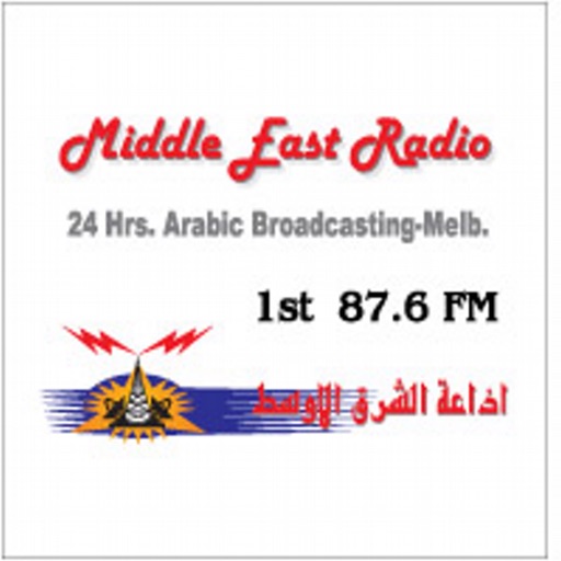 Middle East Radio.