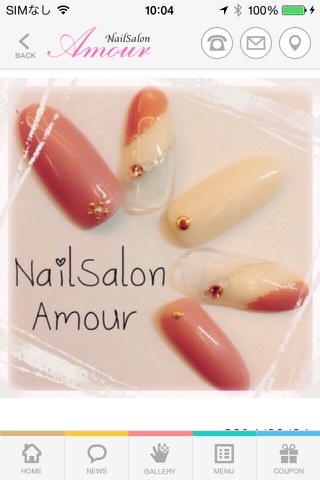 NailSalon Amour screenshot 3