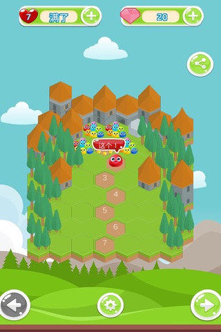 Jelly Puzzle Expedition screenshot 2