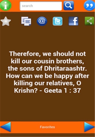 Geeta Verses screenshot 2