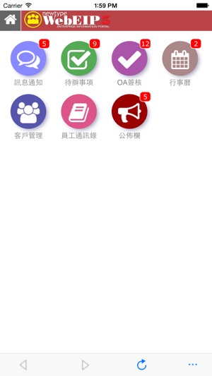 NTCloud(圖1)-速報App