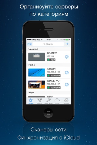 Remotix RDP Lite screenshot 3