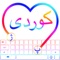 Kurdish Keyboard App is designed and developed for those who wants to write in their own language