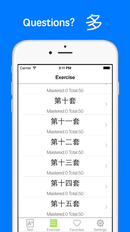 HSK4 Grammar screenshot-3