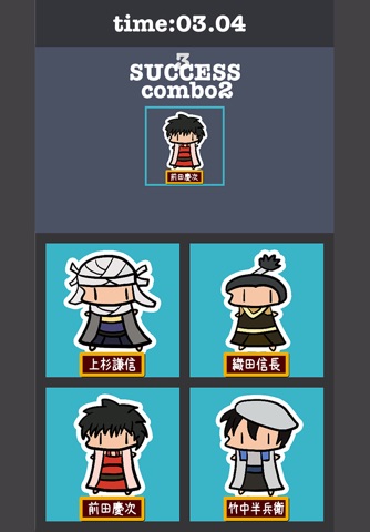 Match The Four TimiSengoku screenshot 3