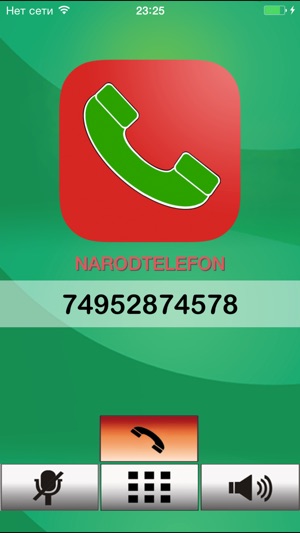 NarodTelefon(圖2)-速報App