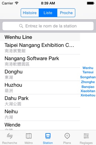 MetroMan Taipei screenshot 4