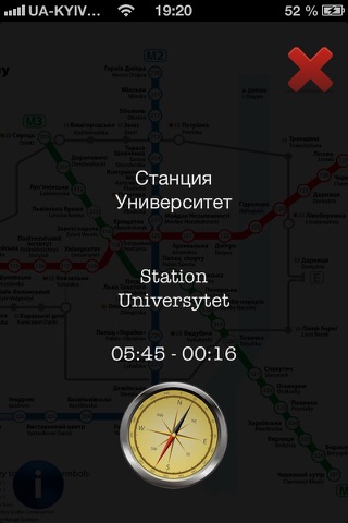 MetroKiev screenshot 3
