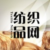 广东纺织品网