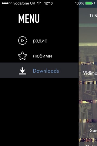 България радио screenshot 2