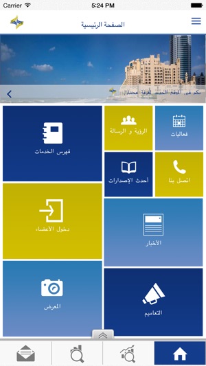 Ajman Chamber(圖2)-速報App