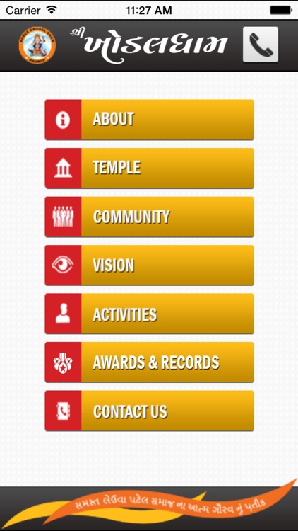 Khodaldham screenshot-4