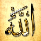 Top 39 Reference Apps Like Divine Names – Memorize the 99 names of Allah - Best Alternatives