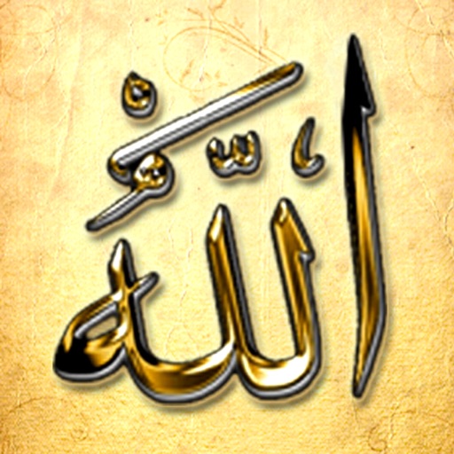 Divine Names – Memorize the 99 names of Allah iOS App