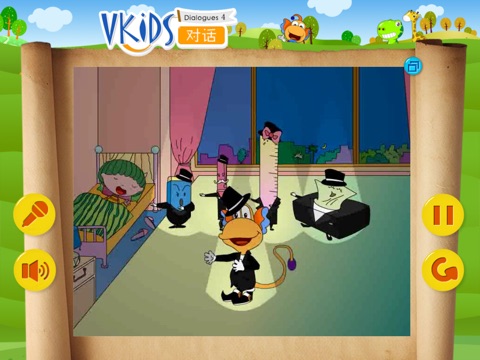 VKIDS 对话Ⅳ screenshot 4