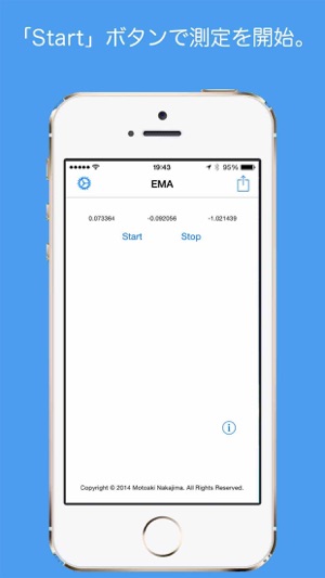 EMA -バランス評価ツール-(圖3)-速報App