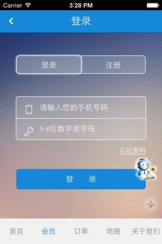 惠州会展中心 screenshot 2