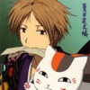 Natsume Wallbook Anime