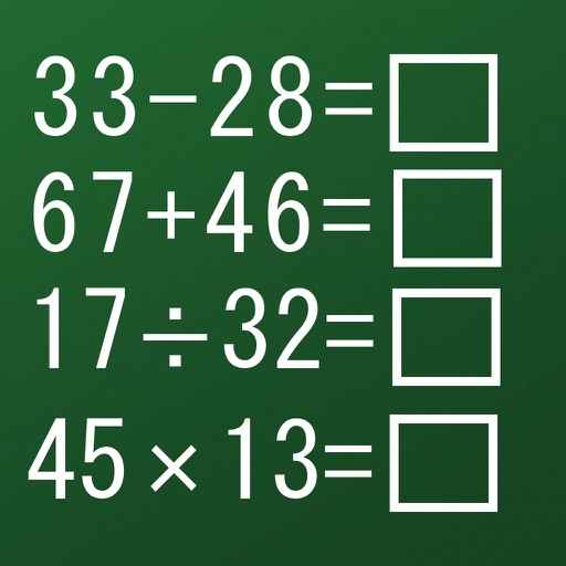 Brain Training - mental arithmetic calculation