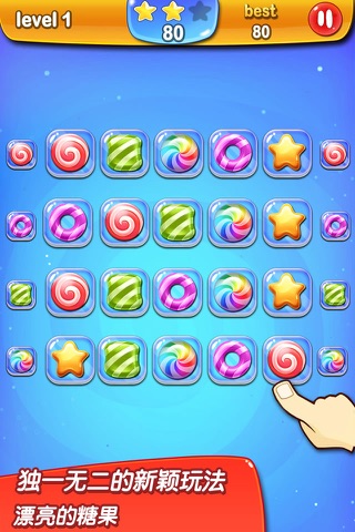 Candy Twist Puzzle screenshot 4