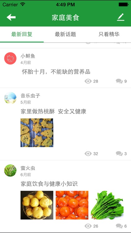 父母基地-怀孕妈妈亲子育儿