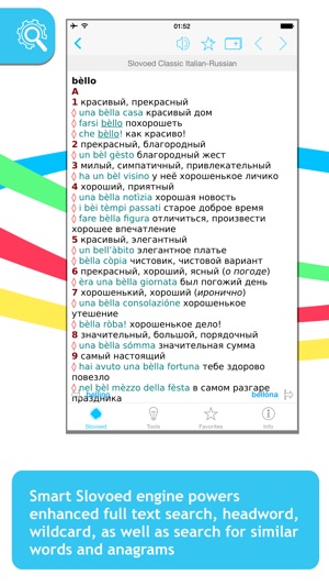 Italian <-> Russian Slovoed Classic talking dictionary(圖1)-速報App