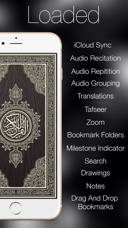 Quran Kareem 13 Line for iPhone & iPod