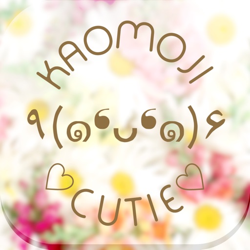 Telecharger 顔文字cutie 女子力upな可愛い顔文字 Pour Iphone Ipad Sur L App Store Style De Vie