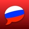 With over 1,200 spoken and phonetically written words and expressions, this phrasebook is designed to do exactly what the name says – make speaking Russian easy for you