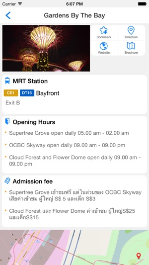 Singapore Travel by MRT(圖3)-速報App