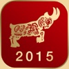 Zodiac 2015