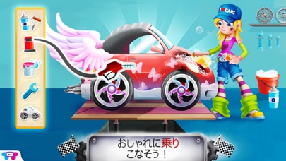 マイクレイジーカー -デザイン&スタイリング&ドライブのスクリーンショット2 マイクレイジーカー -デザイン&スタイリング&ドライブのスクリーンショット2