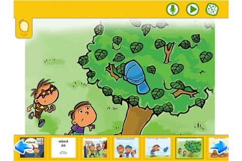 The Moon And The Cap  Marathi - Interactive eBook in Marathi for children with puzzles and learning games, Pratham Books screenshot 3