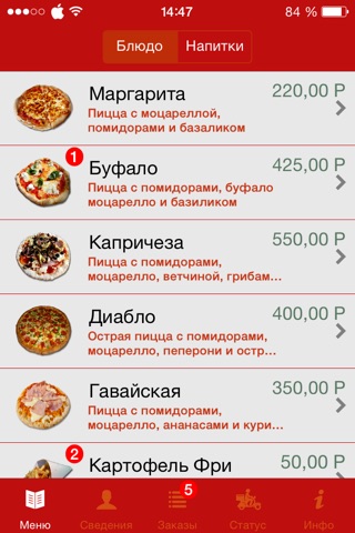 Sushi Maki Доставка screenshot 2