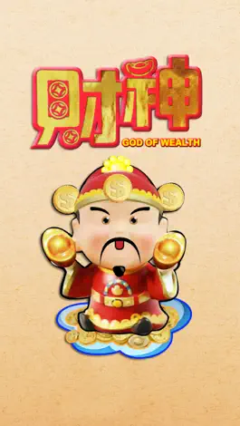 Game screenshot God of Wealth 財神 apk