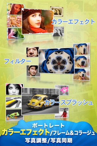 Photo Editor Pro - Fotolr HD screenshot 3