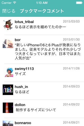PokeBu screenshot 4