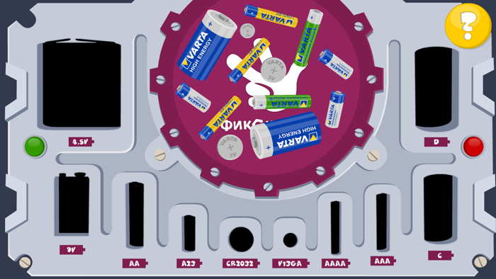 Батарейки - Фиксики и Фиксиклуб