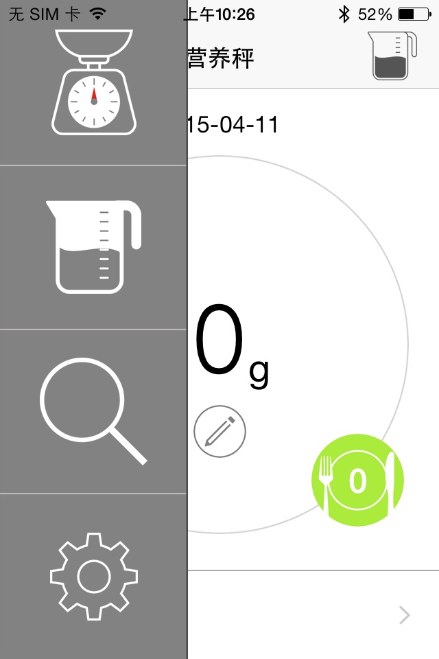 DietScale screenshot 2