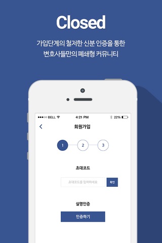 스몰톡 screenshot 2