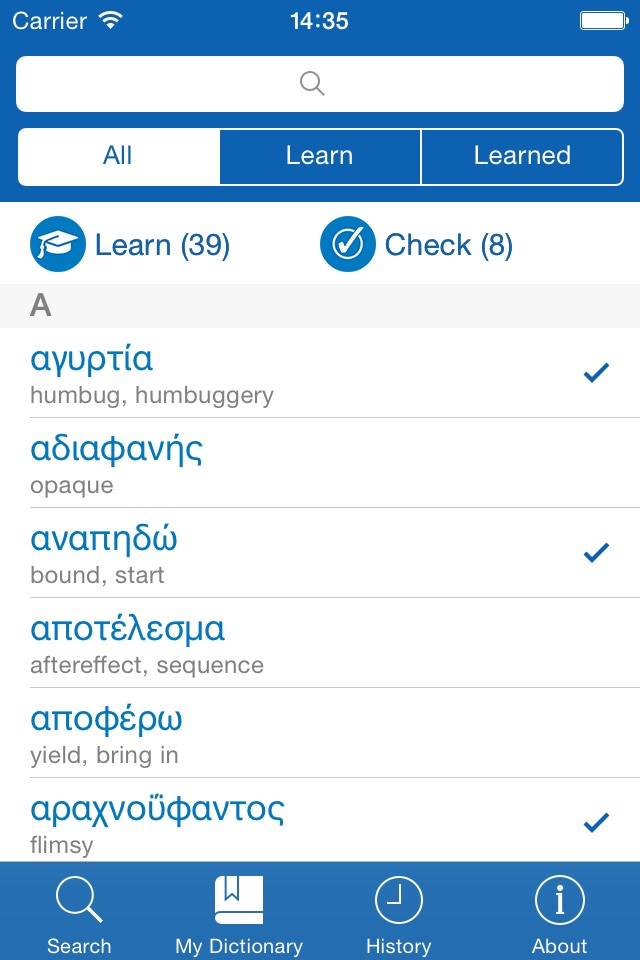Greek−English dictionary screenshot 3