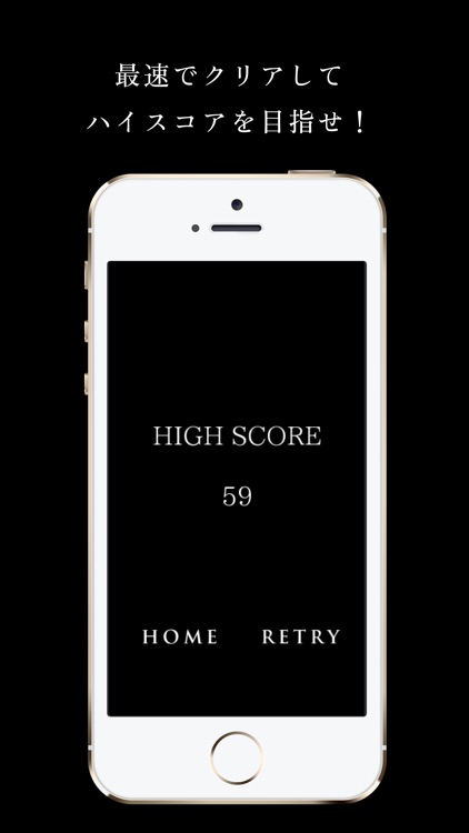 考えるんじゃない 感じるんだ 漢字と読みの組み合わせゲーム Touch The Kanji By 株式会社メイプルシステムズ