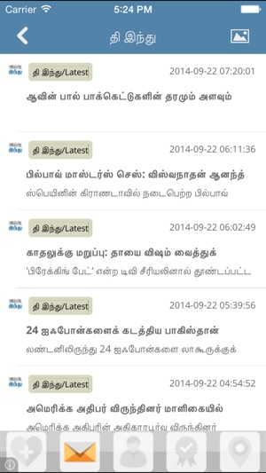 Tamil News app(圖3)-速報App