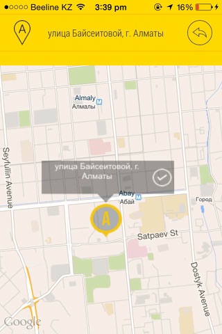 SmartTaxi KZ screenshot 2