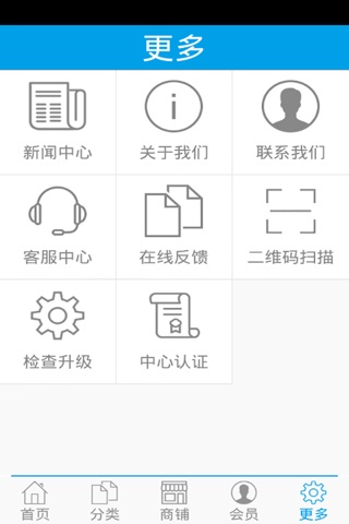 客家美食网 screenshot 4