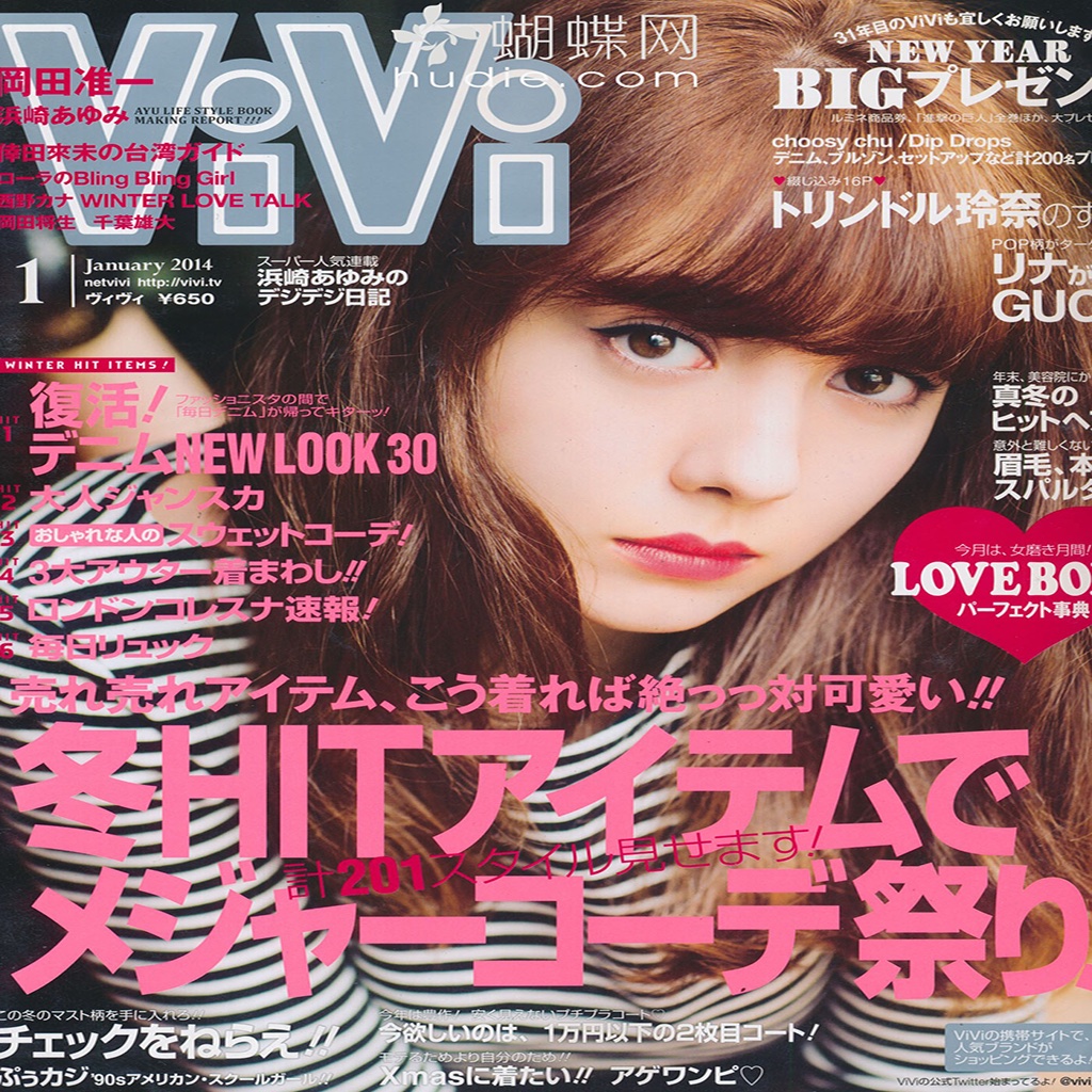 2014日本雜誌