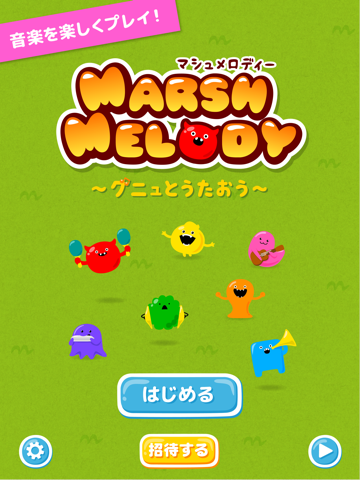 MARSH MELODY（マシュメロディー）〜グニュとうたおう！〜のおすすめ画像1