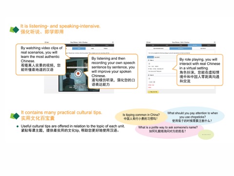 Communicating - Easy Chinese | 语言沟通 - 易捷汉语 screenshot 3